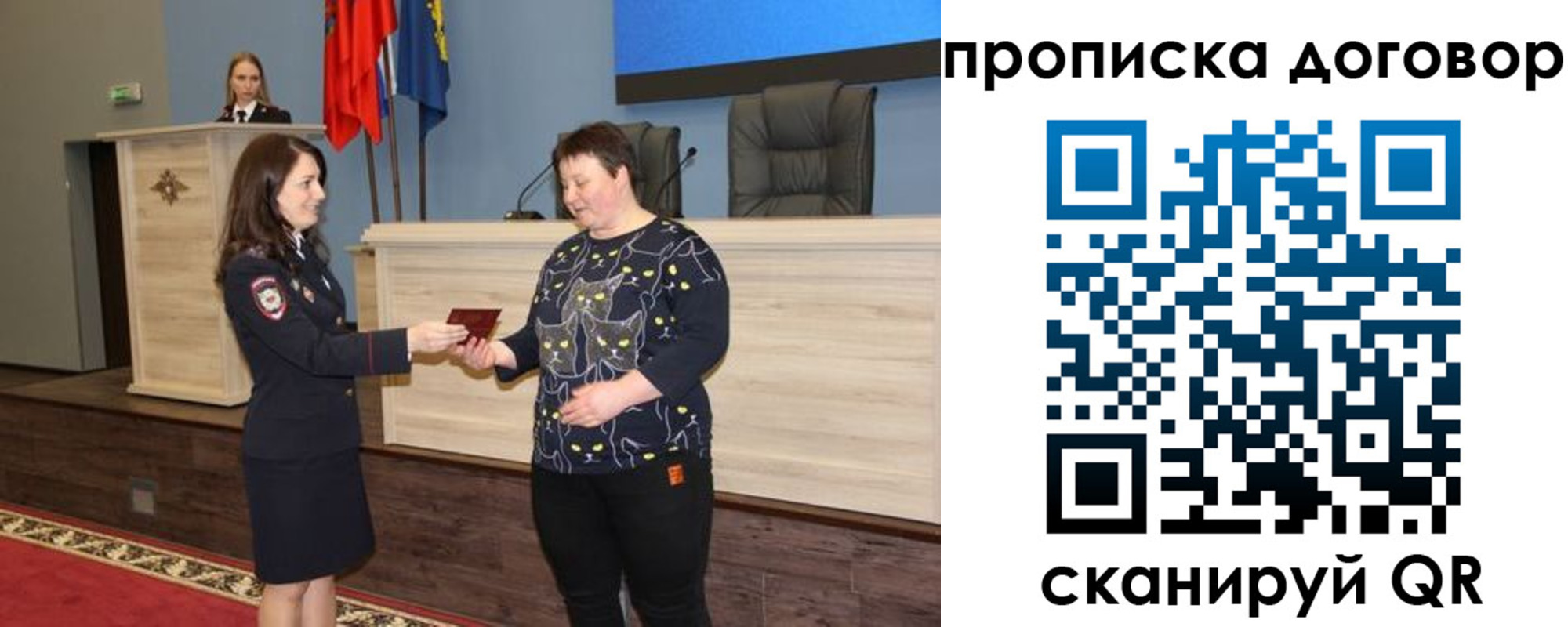 временная регистрация для всех в Красноуфимске