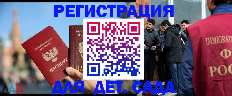 прописка в Красноуфимске