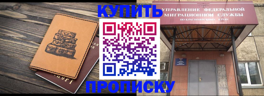 форма 3 в Красноуфимске